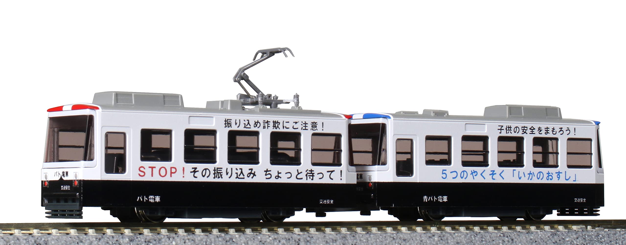 鉄道模型 Amazon | TOMIX Nゲージ 227 1000系 和歌山・桜井線セットA 2両