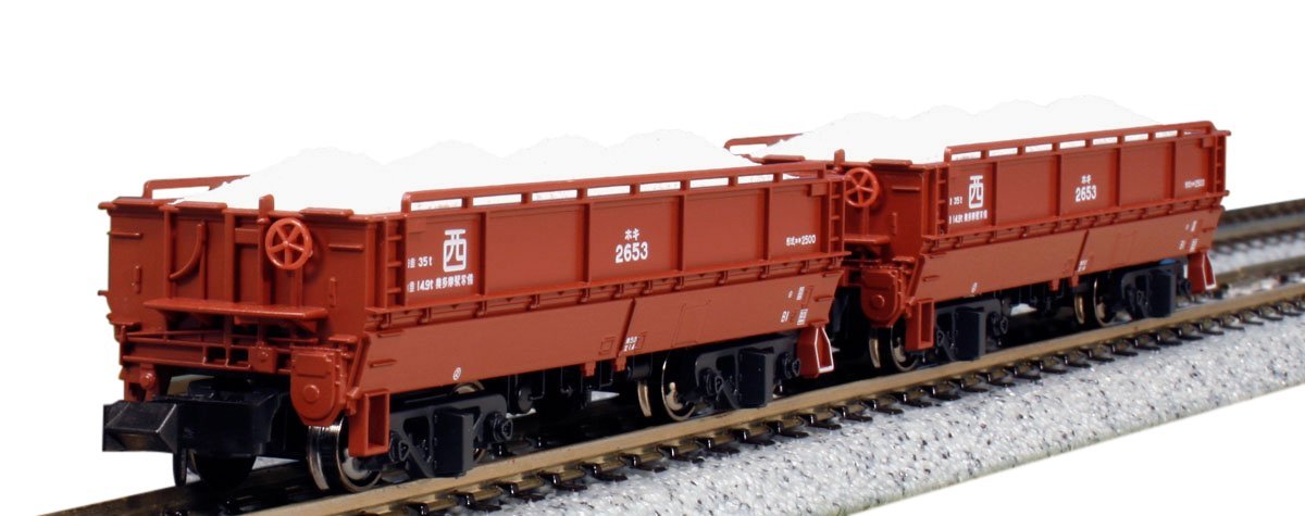 KATO Nゲージ ホキ2500 2両入 8055 鉄道模型 貨車
