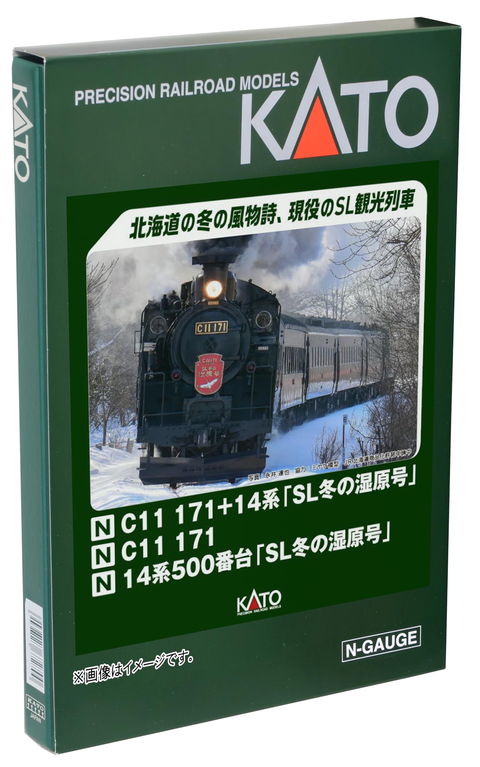 KATO Nゲージ C11 171 2021-1 鉄道模型 蒸気機関車