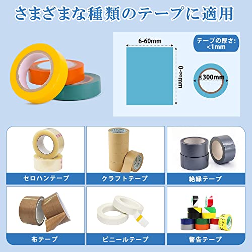 Frifreego 電動テープカッター 自動テープカッター 最大切断長さ999mm 長さ設定可能 適用テープ幅6-60mm 自動/手動モード 物流 保管 梱包用品 工場 業務用