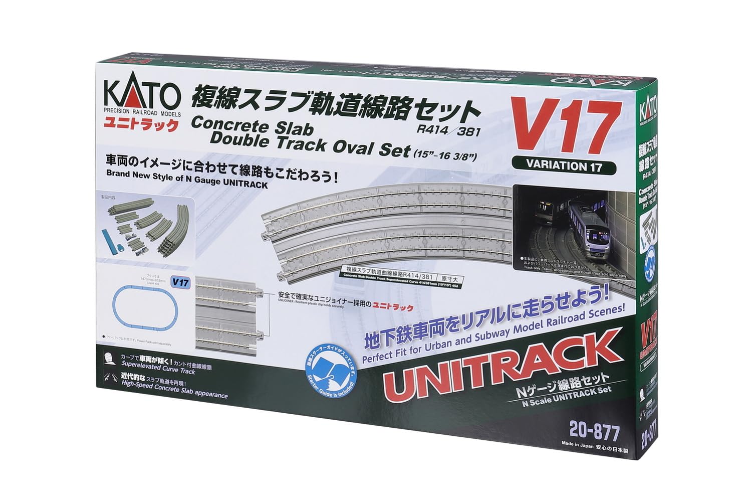 楽天市場】カトー(KATO) Nゲージ V17 複線スラブ軌道線路セット