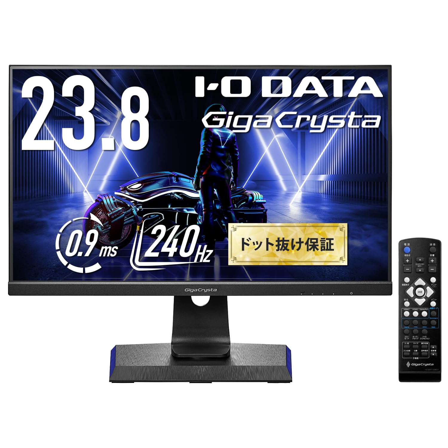 アイ・オー・データ IODATA ゲーミングモニター 23.8インチ FHD 1080p GigaCrysta 240Hz 0.9ms (PS5/AMD FreeSync Premium/HDMI×2/DisplayPort/スピーカー付/リモコン付/高さ