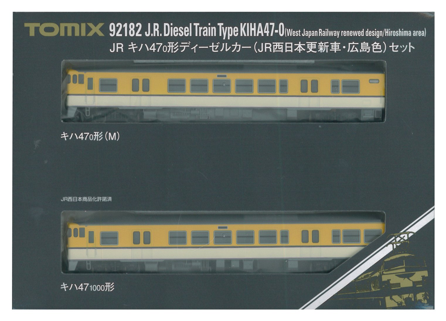 TOMIX Nゲージ キハ47 0形 JR西日本更新車 広島色 セット 92182 鉄道模型 ディーゼルカー｜SelectSHOP 岐阜 店