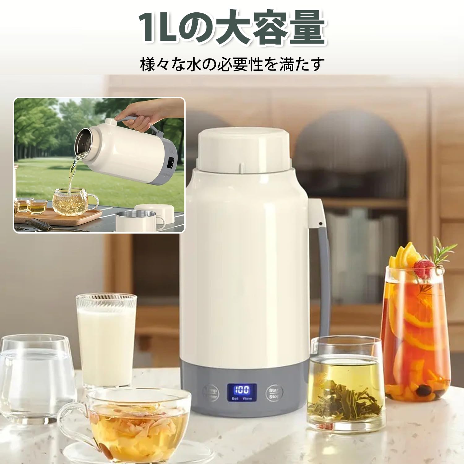 「電気ケトルとしても保温ボトルとしても使える」 MACOLAUDER 1L電気ポット 湯沸かしケトル 家庭用 304ステンレス 40℃・100℃温度調節 急速沸騰 小型 コーヒー お茶 ミルク お手入れカンタン 空焚き防止機能