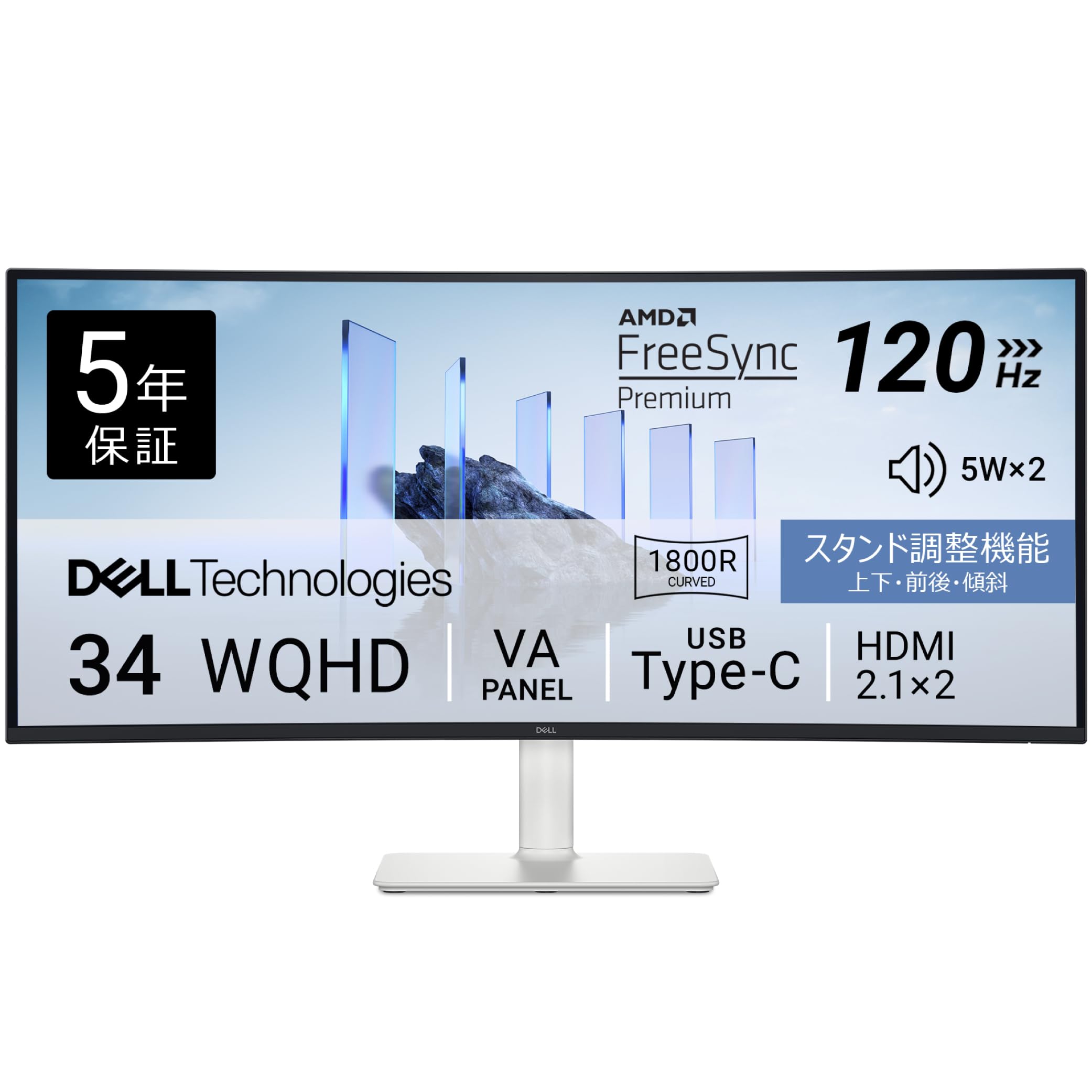 楽天市場】Dell P3421W 34.14インチワイドモニター WQHD 曲面 21