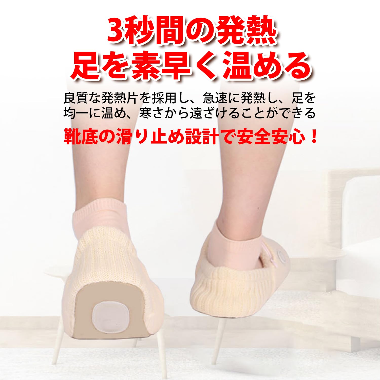 「屋内外兼用＆歩き回れる」 MACOLAUDER 電気足温器 40℃・60℃の3階段 2個2500mAh移動電源付き 温熱スリッパ USB電熱スリッパ ヒーター付き 左右分離式 厚い綿裏地 ポカポカ 洗濯可能 男女兼用 自宅/職場用