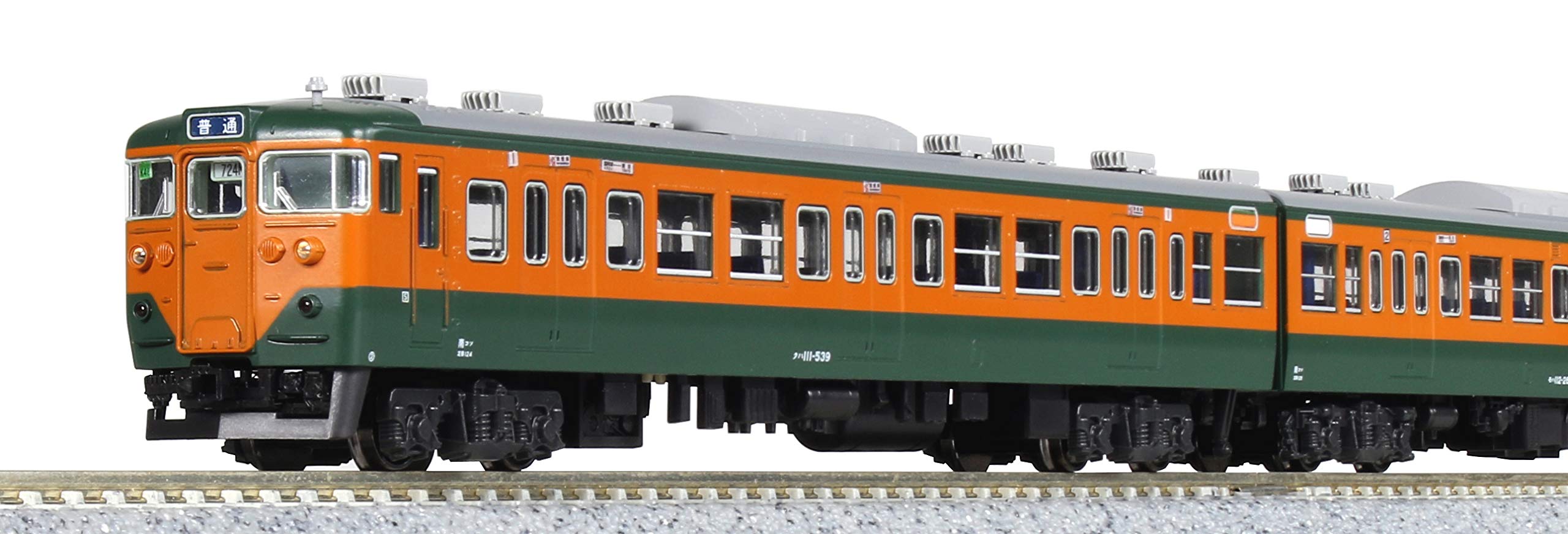 KATO Nゲージ 113系 湘南色 4両増結セット 10-1587 鉄道模型 電車 Amazon | KATO Nゲージ 113系 湘南色 4両増結セット 10-1587