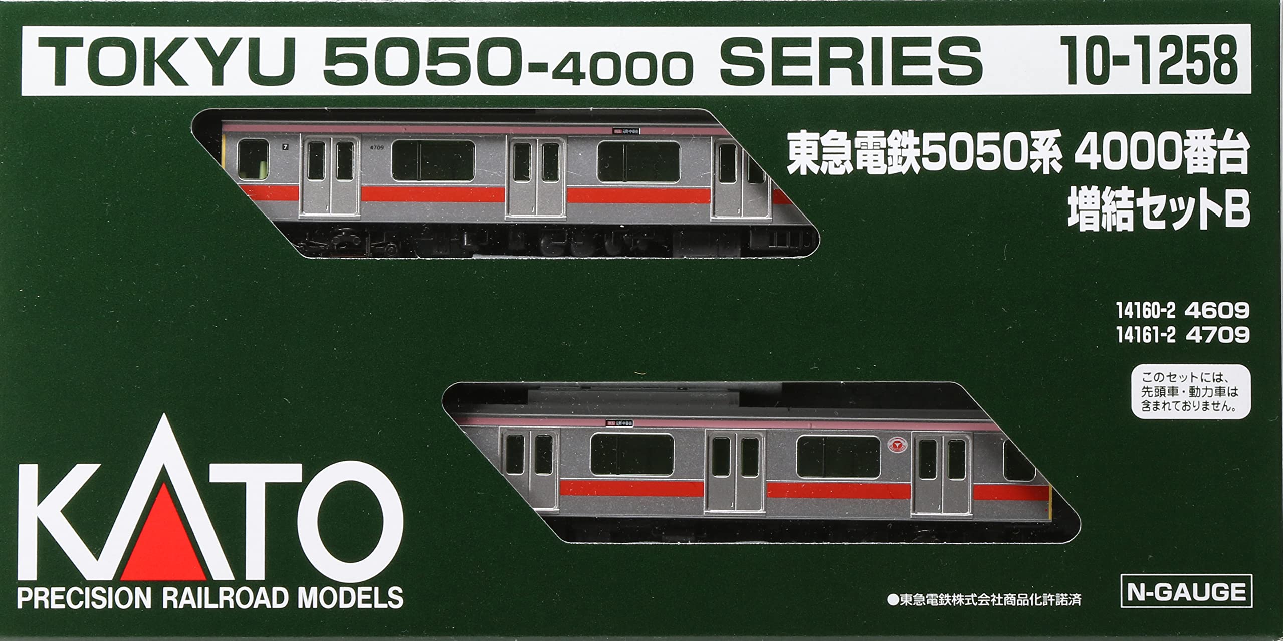 楽天市場】東急電鉄5050系4000番台 10両セット 【特別企画品