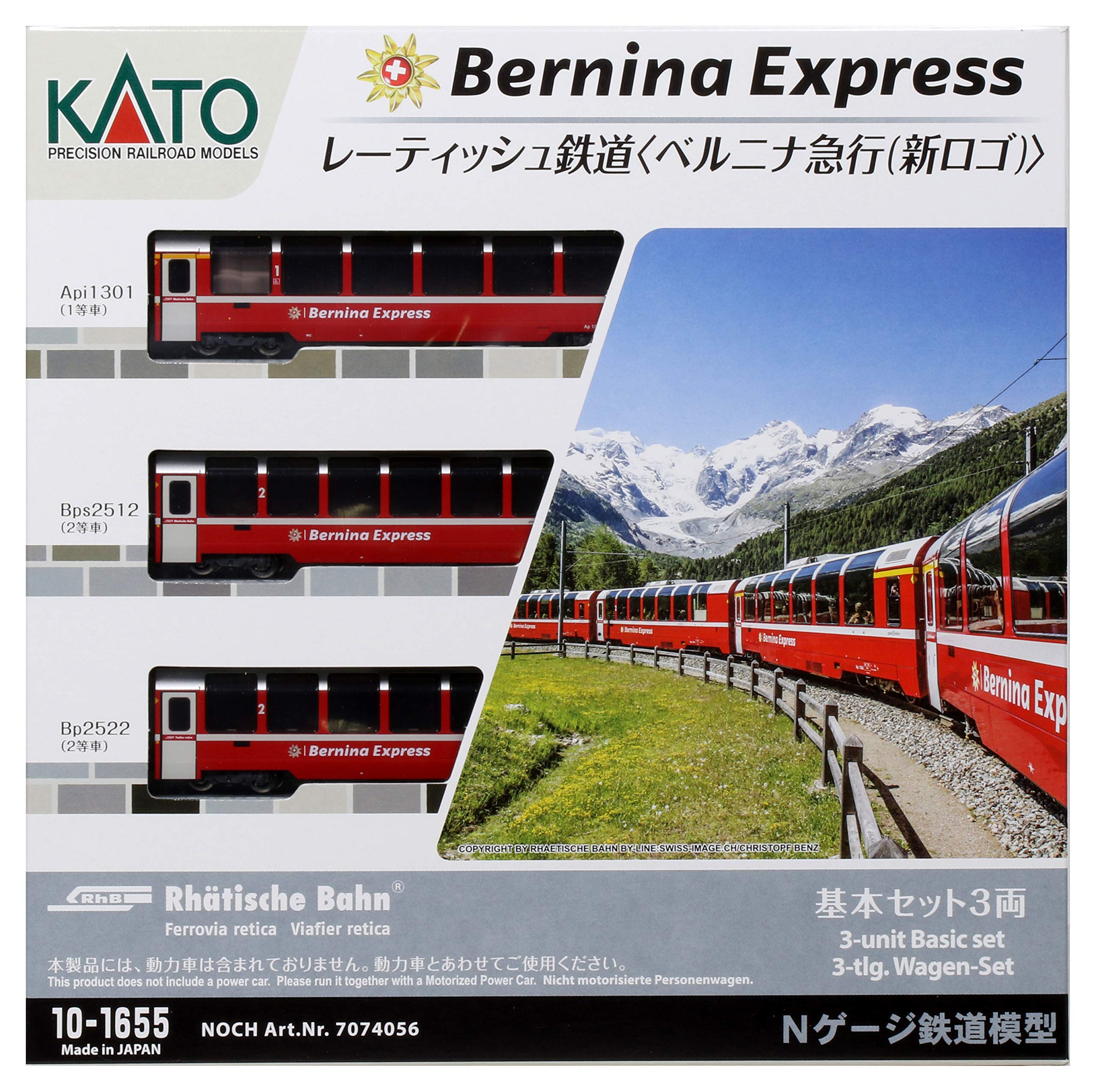 10-1318 ベルニナ急行 Amazon | KATO Nゲージ レーティッシュ鉄道 ベルニナ急行 基本 5両