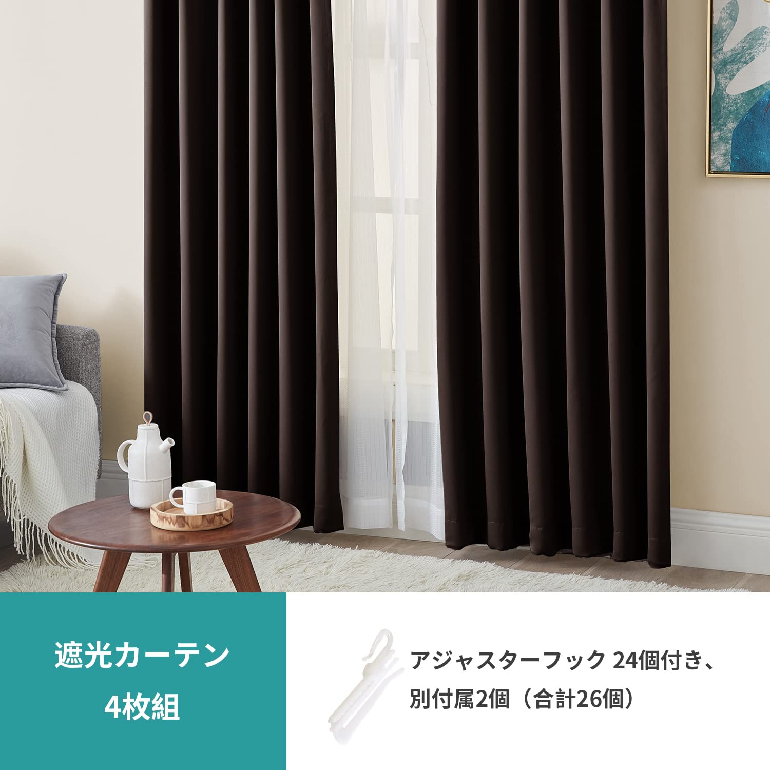 Hansleep カーテン 1級遮光 4枚組 セット ブラウン 幅150cm丈178cm UVカット 断熱 防寒 防音 省エネ 厚手 無地 おしゃれ 洗える 寝室 リビング用 (ドレープカーテン2枚・レースカーテン2枚)