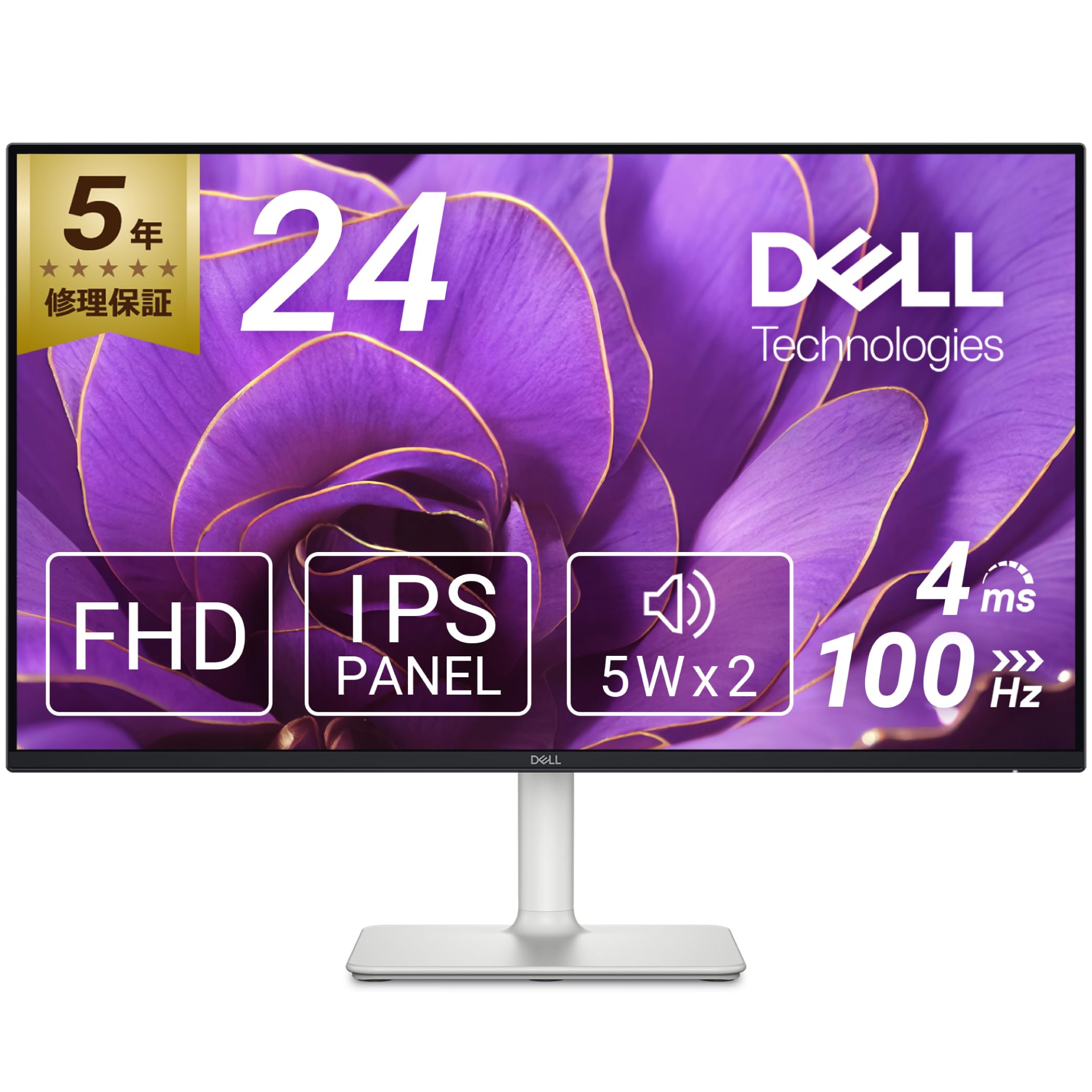 【限定】Dell S2425H-A 23.8インチ モニター(無輝点5年保証/FHD/IPS,非光沢/HDMIx2/内蔵スピーカー/sRGB 99%/傾き)