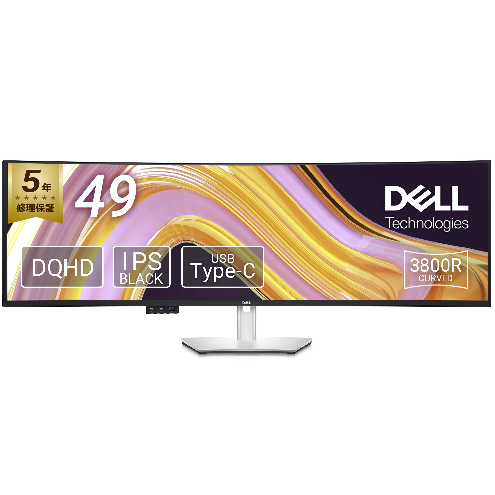 楽天市場】Dell U4919DW 49インチワイドモニター DualQHD 曲面