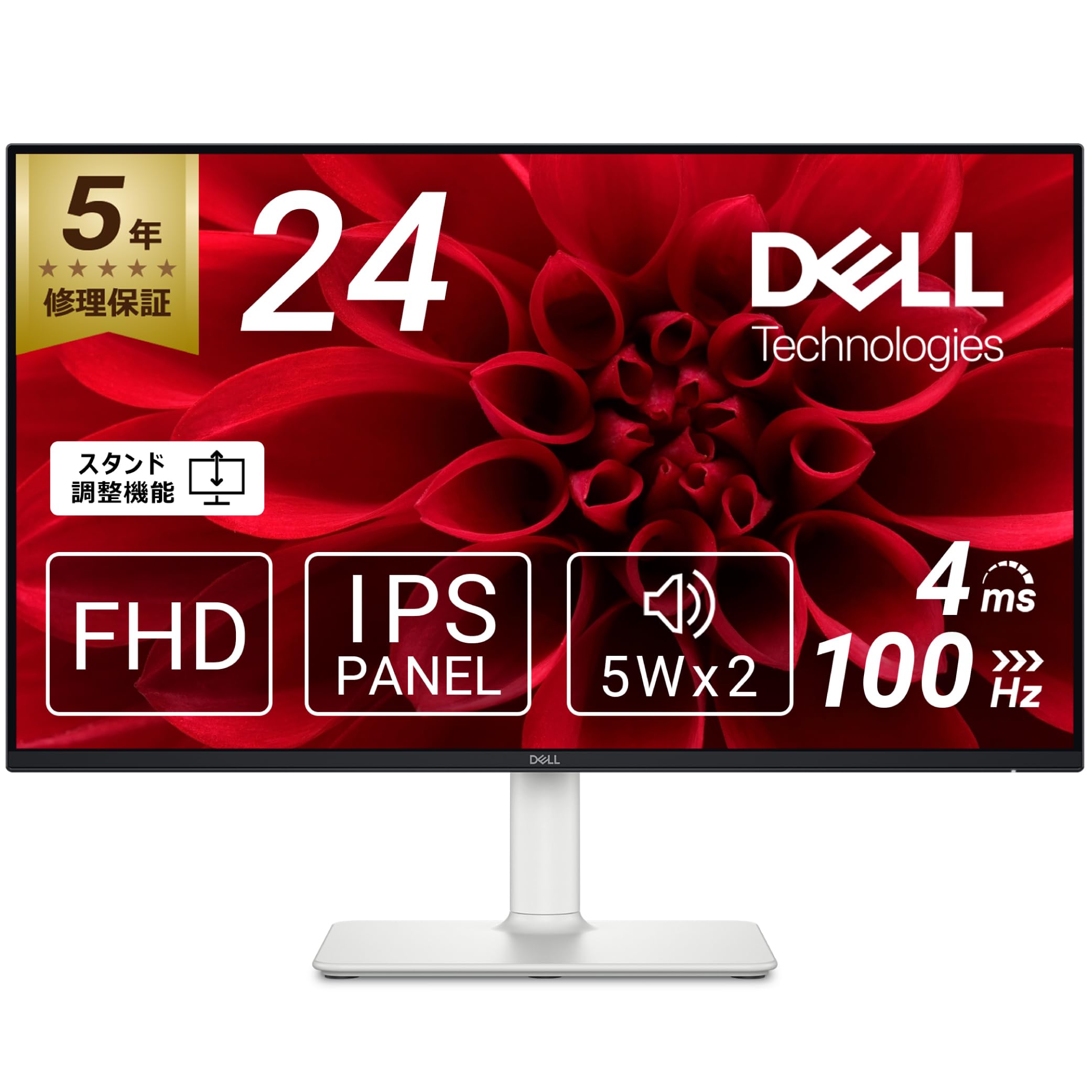 【中古美品】Dell 24 Plus調整可能スタンド モニター - S2425H 楽天市場】【限定】Dell S2425H-A 23.8インチ モニター(無輝点5