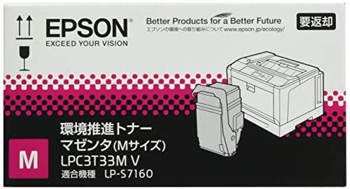 エプソン 環境推進トナー マゼンタ(Mサイズ/5300ページ)|SelectSHOP 岐阜 店