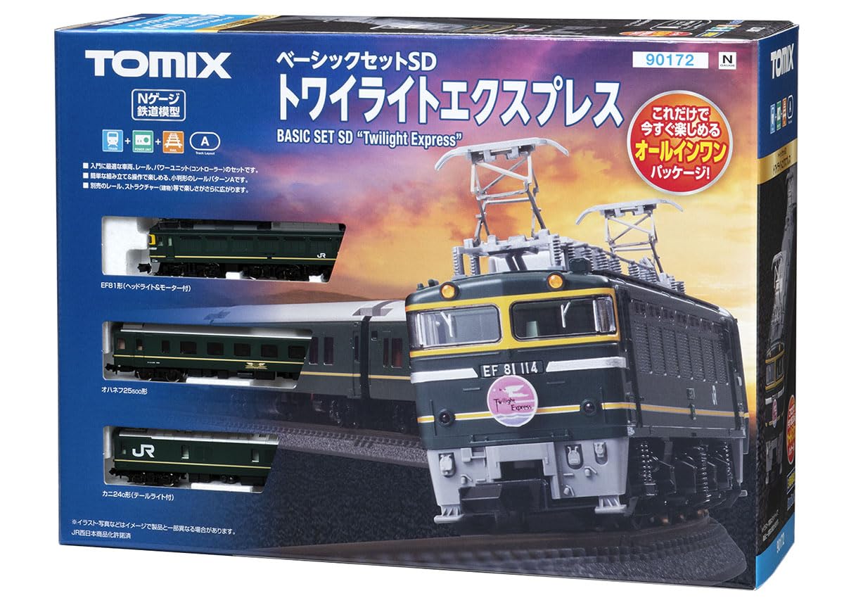 鉄道模型 Nゲージ パーツセット JR 117-7000系電車(WEST EXPRESS 銀河)セット 2025年11月発売