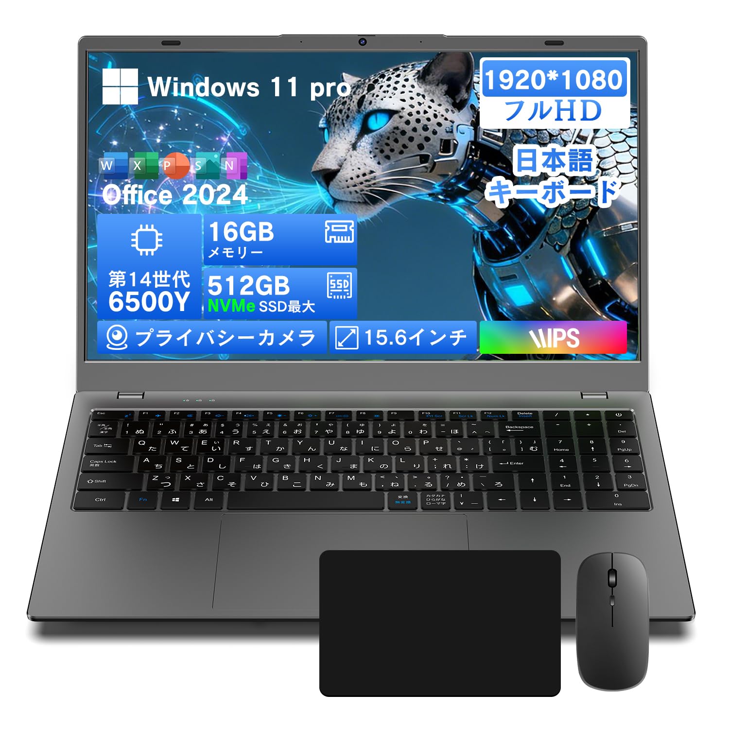 ノートパソコン 軽量 Windows 11 Office 2024搭載 15.6インチ 1920×1080 IPS液晶 WEBカメラ 薄型DobiosノートPC 第14世代 6500Y 【N5095とAMD 3020eより速い】 Wi-Fi5 ラップトップ