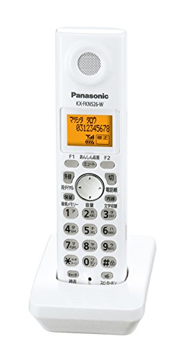 パナソニック 増設子機 ホワイト KX-FKN526-W