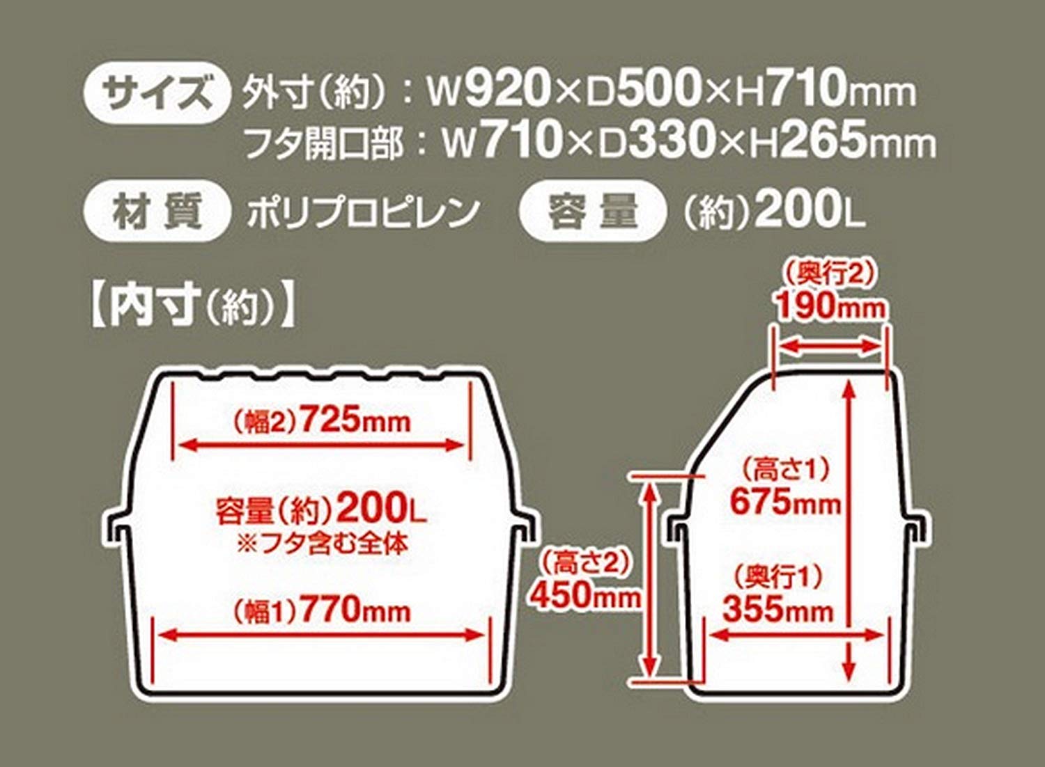 JEJアステージ 収納ボックス 日本製 ホームボックス 収納庫 家庭用 ライトグレー920 2個セット DIY 工具箱 ガレージ アウトドア スポーツ 収納 物置 ゴミ箱 ベランダ|SelectSHOP 岐阜 店