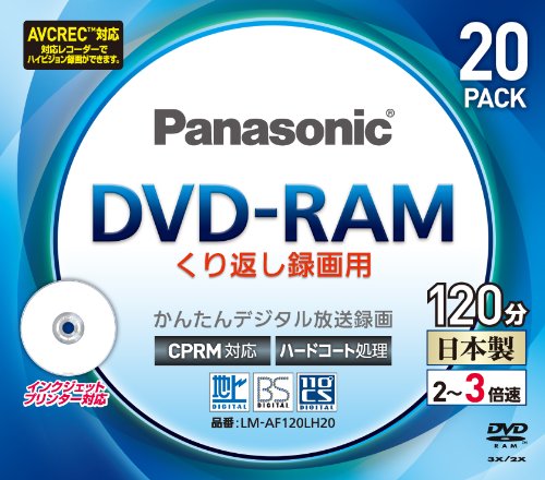 パナソニック 3倍速対応DVD-RAM プリンタブル20枚パックパナソニック LM-AF120LH20
