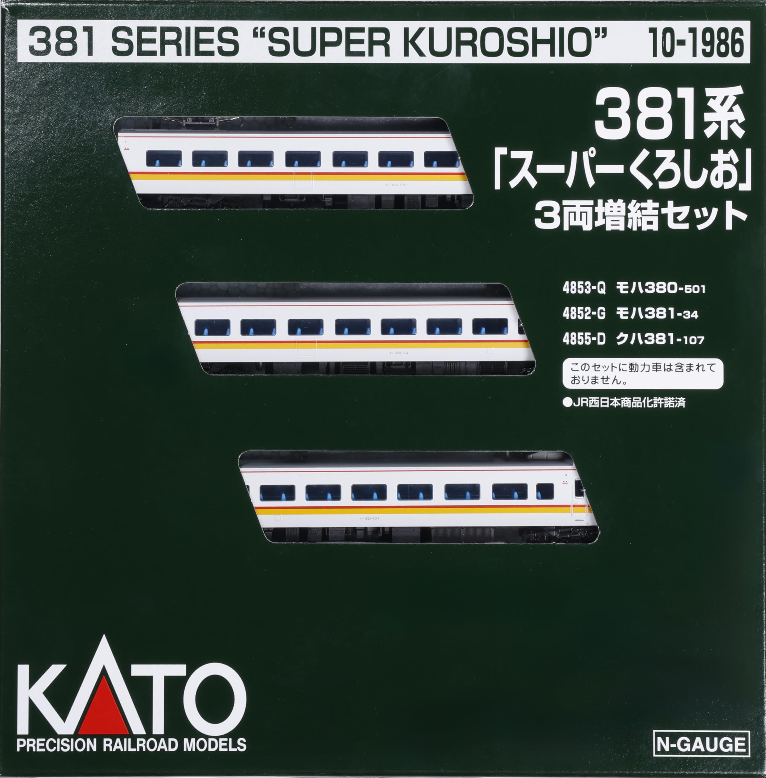 KATO Nゲージ 381系 スーパーくろしお 3両増結セット 10-1986 鉄道模型 電車