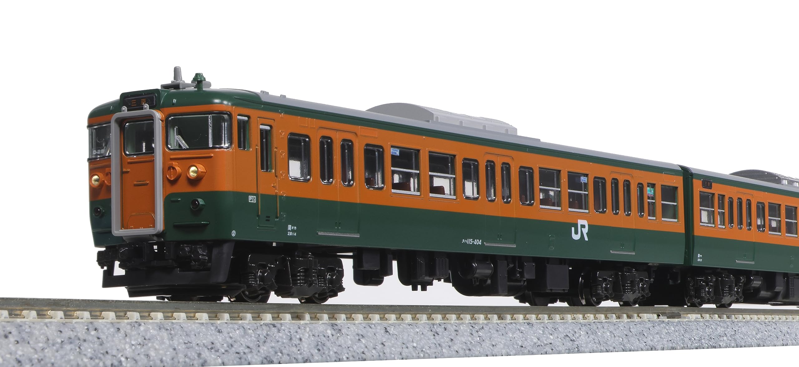 KATO 10-1200 115系 湘南色 4両セット 115系1000番台 湘南色 高崎車両センター 4両セット | KATO
