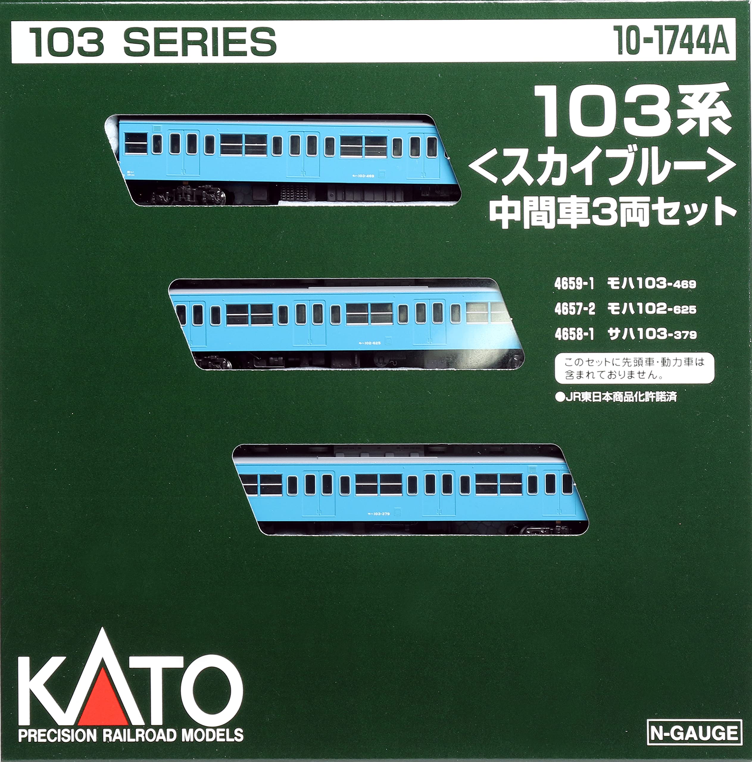 カトー Nゲージ 新103系ブルー4両セット＋3両 103系 スカイブルー | KATO(カトー) 10-1743A 10-1744A 鉄道模型