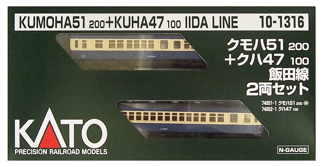 KATO(カトー)10-1183クモハ54100+クハ68400飯田線2両セット カトー クモハ54100+クハ68400 飯田線 2両セット 【KATO・10