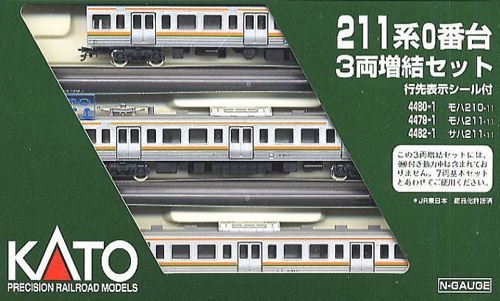 KATO Nゲージ 211系 3000番台 増結 5両セット 10-425 鉄道模型 電車 cm3dmju Amazon | KATO Nゲージ 211系 3000番台 増結 5両セット 10-425