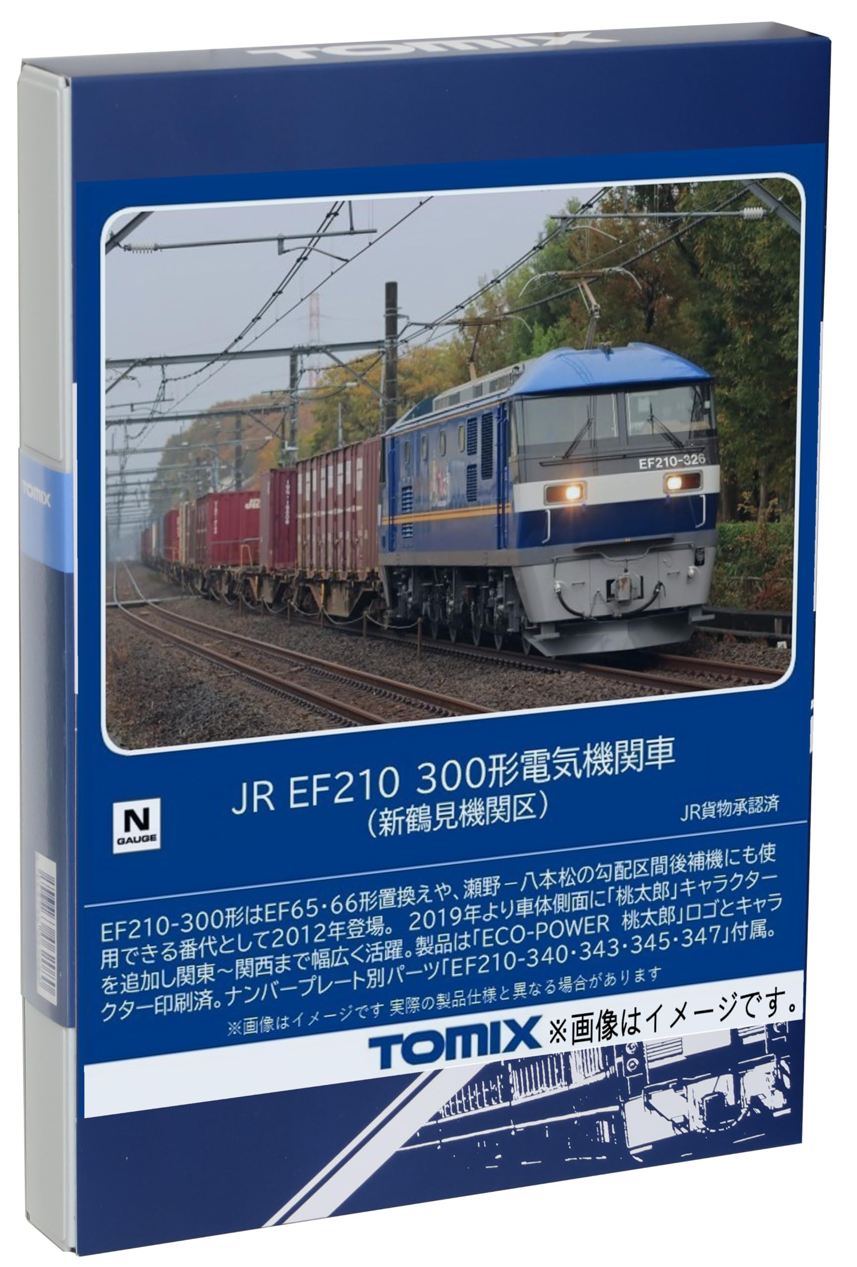 TOMIX Nゲージ JR EF210 300形 新鶴見機関区 7185 鉄道模型 電気機関車