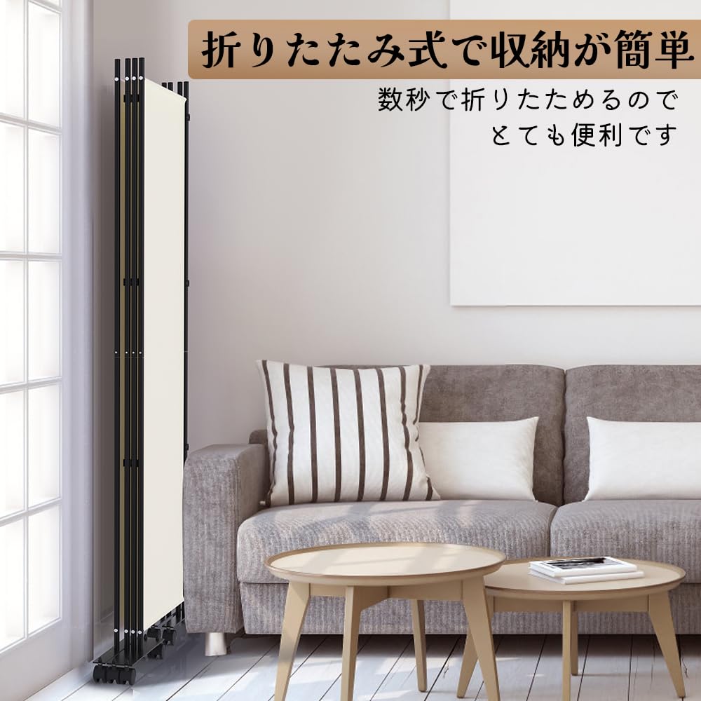 KELIXU パーテーション 間仕切り 4連 自立式 カバーストリップ付き 衝立 キャスター付き 高さ1.78m×幅2.24m 布タイプ 折りたたみ 仕切りパネル 軽量 クロスパーテーション 目隠し 屏風 おしゃれ 組み立て簡単 部屋 オフィス 会議室 (