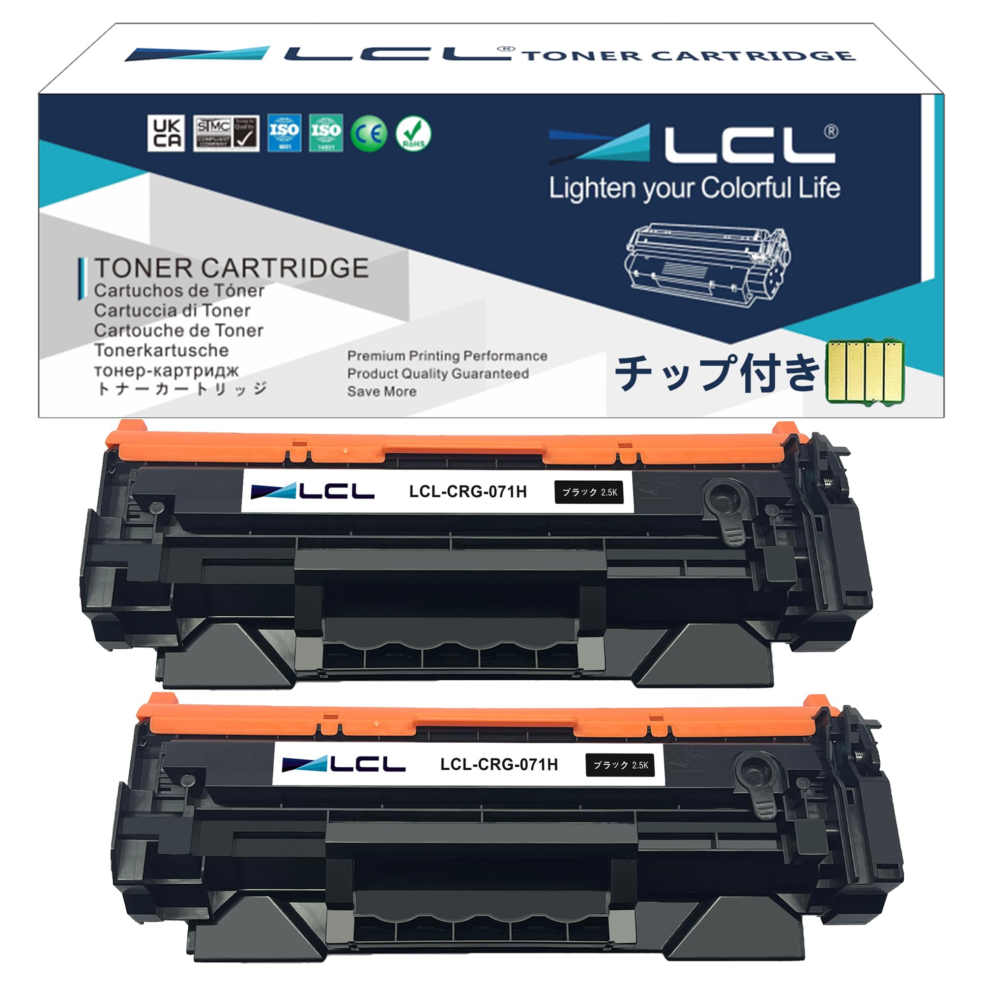 LCL Canon用 キャノン用 071 071H CRG-071 CRG-071H 5645C003 5646C003 大容量 チップ付き (2パック ブラック) 互換トナーカートリッジ 対応機種：ImageCLASS MF273 MF273dw MF2