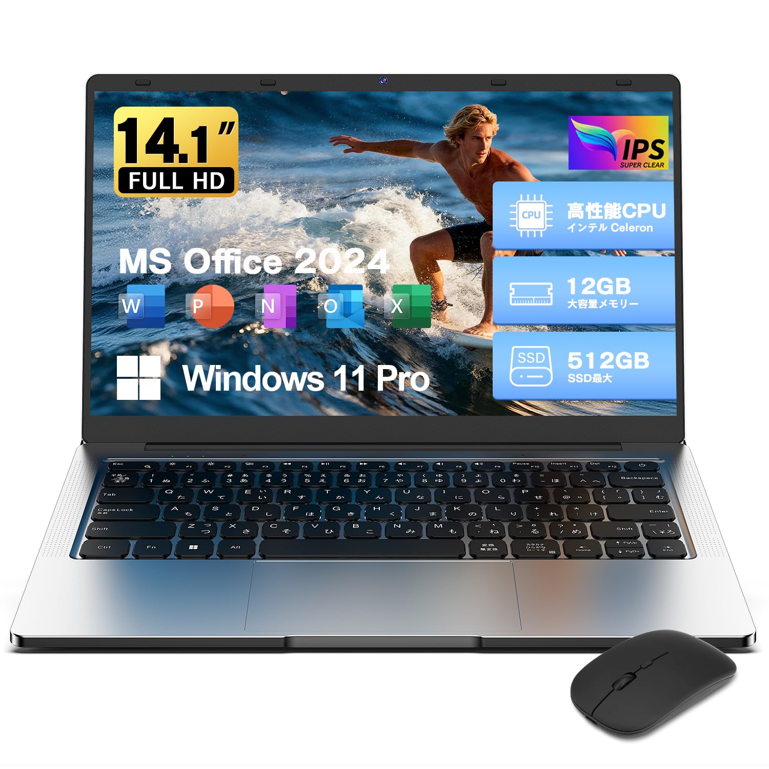 Dobios office 2024搭載 ノートパソコン windows 11 14インチ180°開閉可能 IPS液晶 高性能CPU 軽量薄型PCノート 初心者向け Webカメラ/USB 3.0/高速5GWiFi/BT5.0/キーボードフィルム付き/無線マ