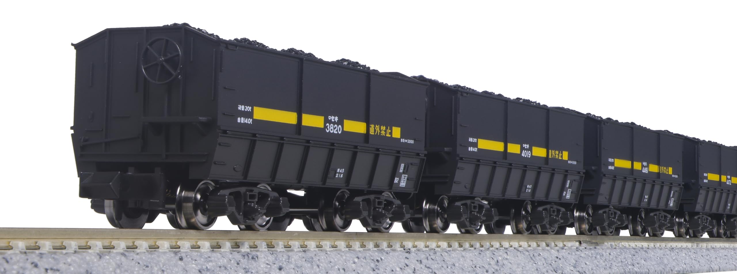 楽天市場】TOMIX Nゲージ 国鉄 北海道貨物列車 黄帯車 セット