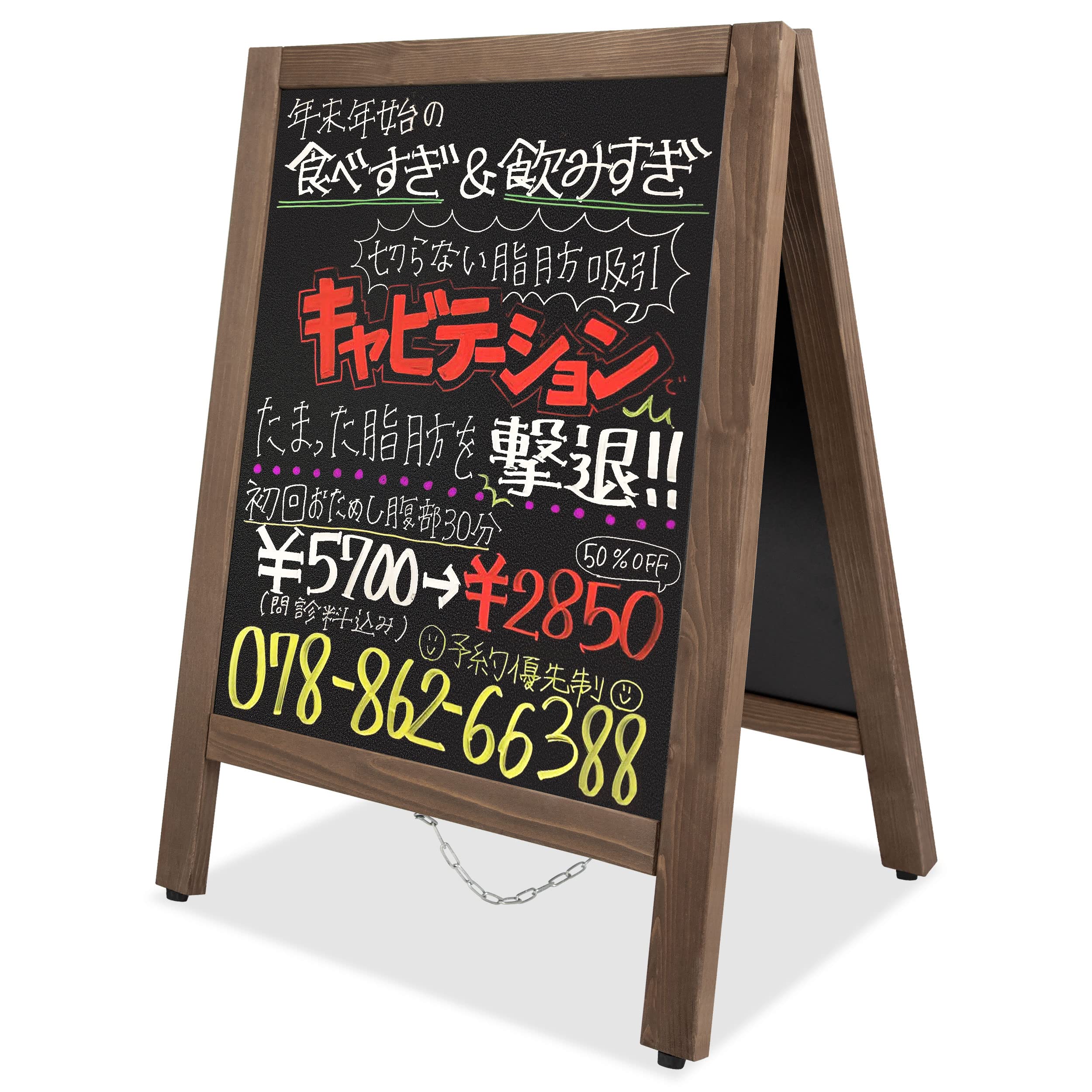 楽天市場】A型 看板 両面ブラックボード a型 立て看板 スタンド ボード