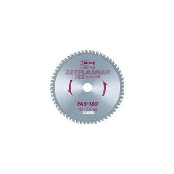 ロブテックス ゼットフラッシャー (アルミ用) 355mm FAS355|SelectSHOP 岐阜 店
