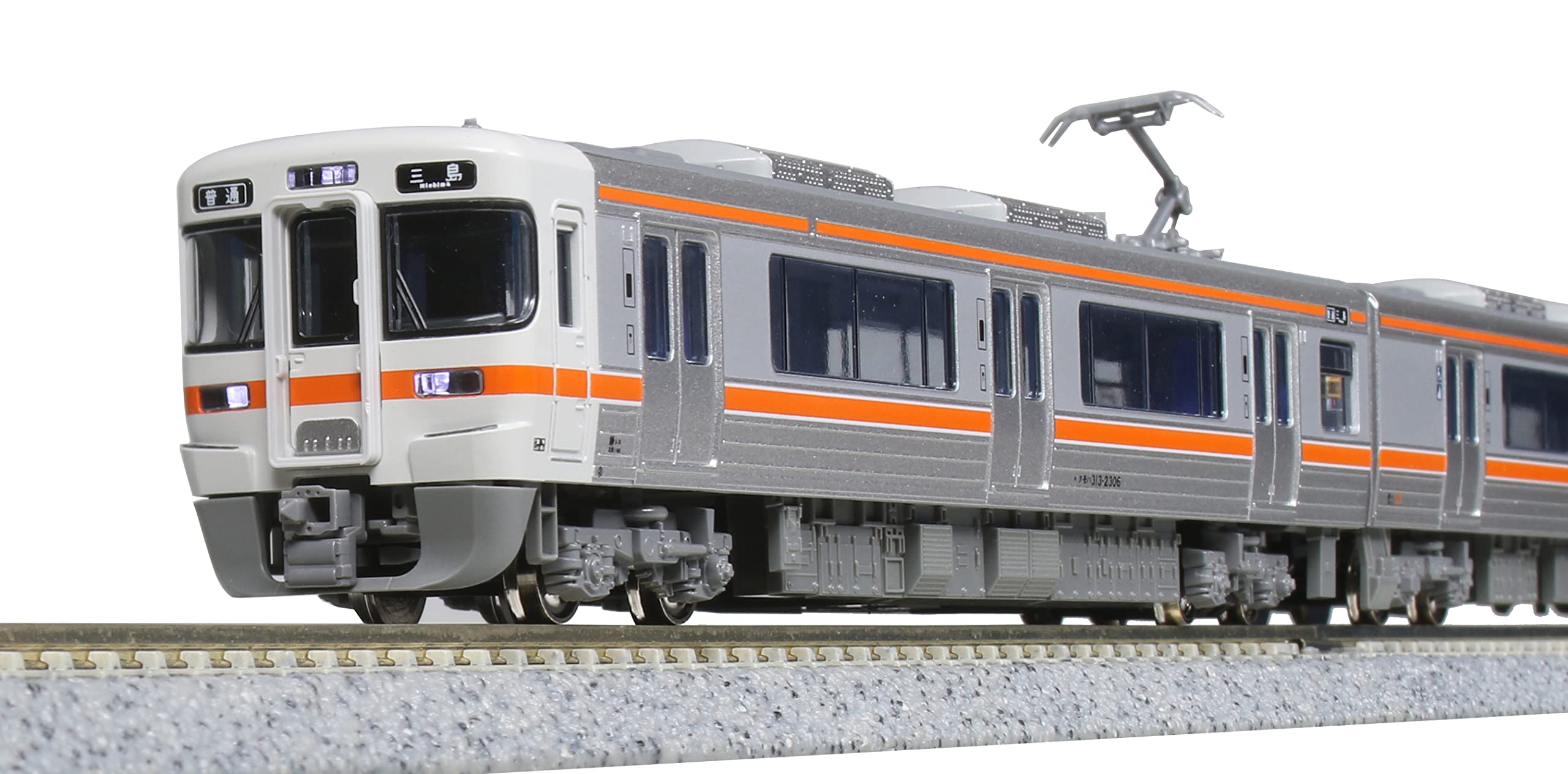 KATO Nゲージ 313系2300番台 2両セット 10-1773 鉄道模型 電車|SelectSHOP 岐阜 店