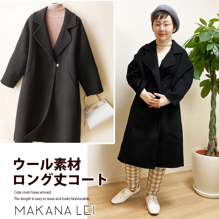 日本最大級 楽天市場 ダブルチェスターコート アウター ウール レディース ダッフルコート コート ダッフル ロング ロングコート チェスターコート トレンチコート ウール 上質 暖かい パンツに合う スカートに合う ギフト お呼ばれ カジュアル 秋冬 21 新作 真冬