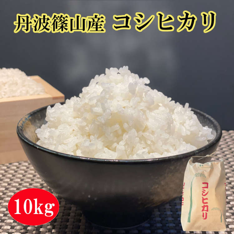 ラスト一本！！令和６年度　兵庫県産　ひのひかり 30キロ 白米 ヒノヒカリ】令和6年度産 新米 無農薬無肥料の自然栽培米 兵庫県