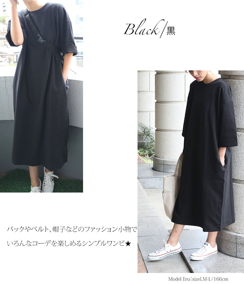 楽天市場 ロングワンピース 秋冬 ロング丈 スウェット ワンピース レディース 半袖 体系カバー ストレッチ シンプル カジュアル スポーティ スウェットワンピース Makana Lei