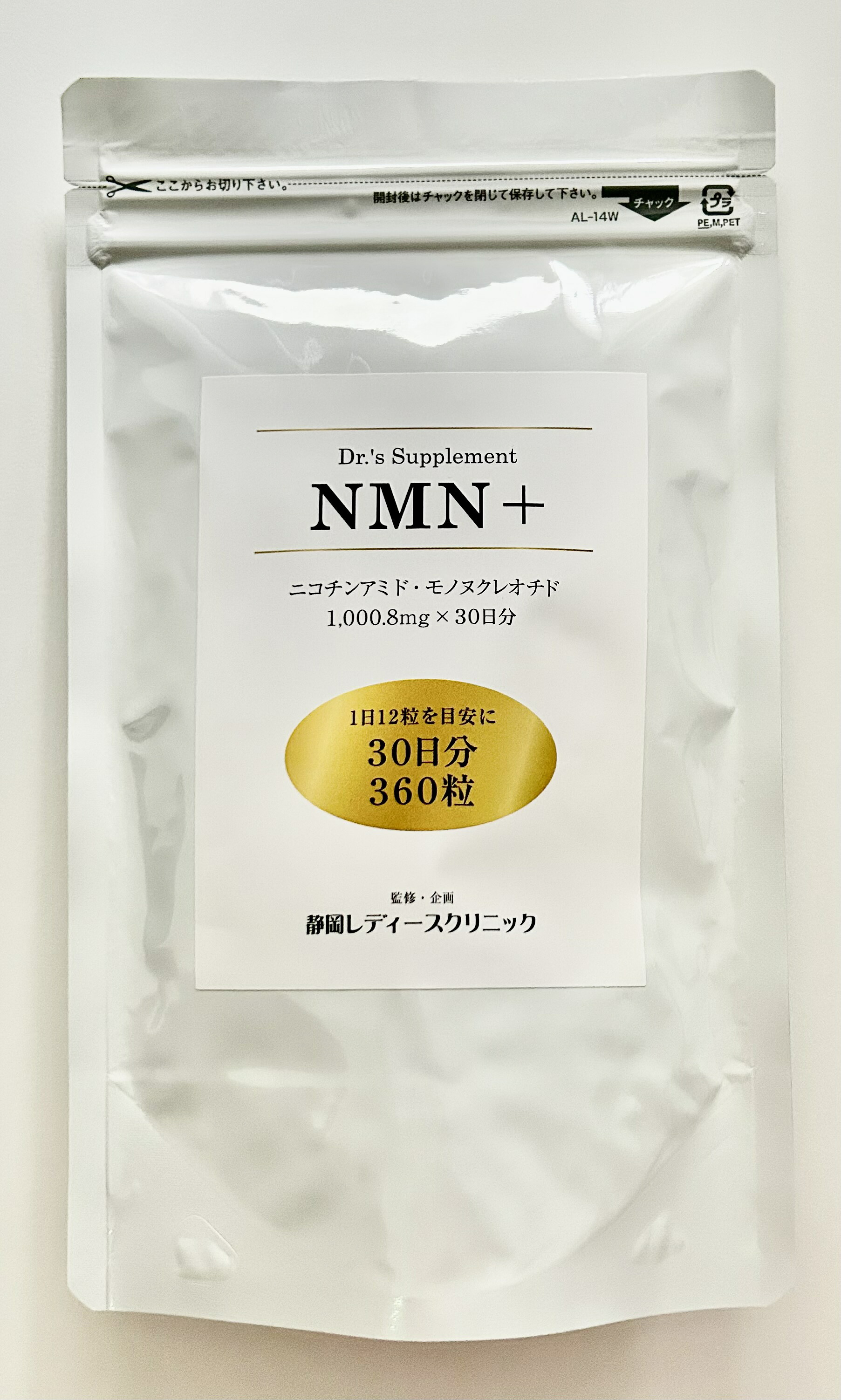 Dr’ｓ Supplement NMN+