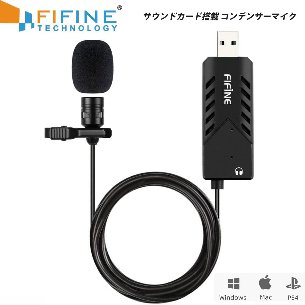 楽天市場 Fifine K053 ピンマイク Usb クリップマイク イヤホン出力端子付き サウンドカード搭載 コンデンサーマイク 単一指向性 Skype ゲーム実況 配信 録音 Pc Ps4 在宅勤務 Windows Mac 対応 リモートワーク テレワーク Makana Mall