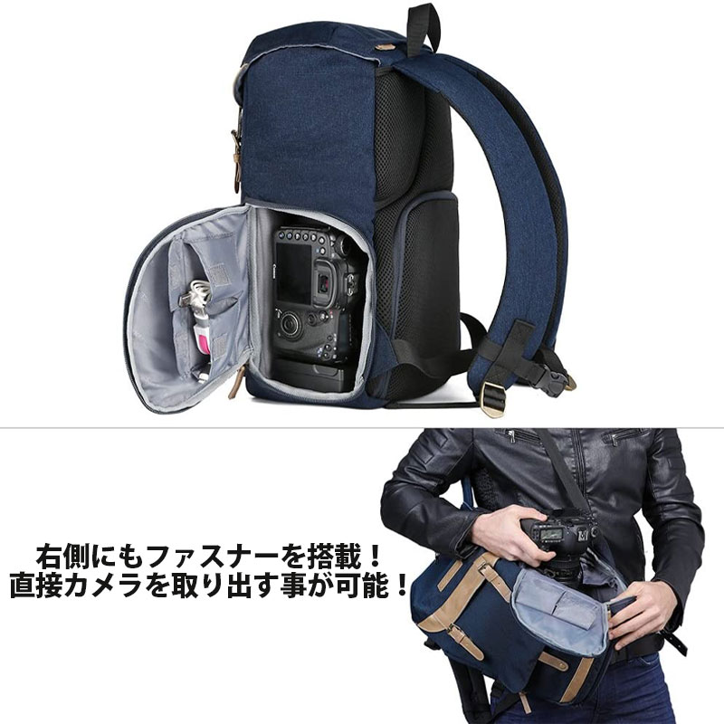 楽天市場 K F Concept カメラバック リュック 一眼レフ おしゃれ 一眼レフカメラ用バッグ 防水 大容量 多機能 旅行 撮影 登り アウトドア撮影 男女兼用 ネイビー 送料無料 Makana Mall