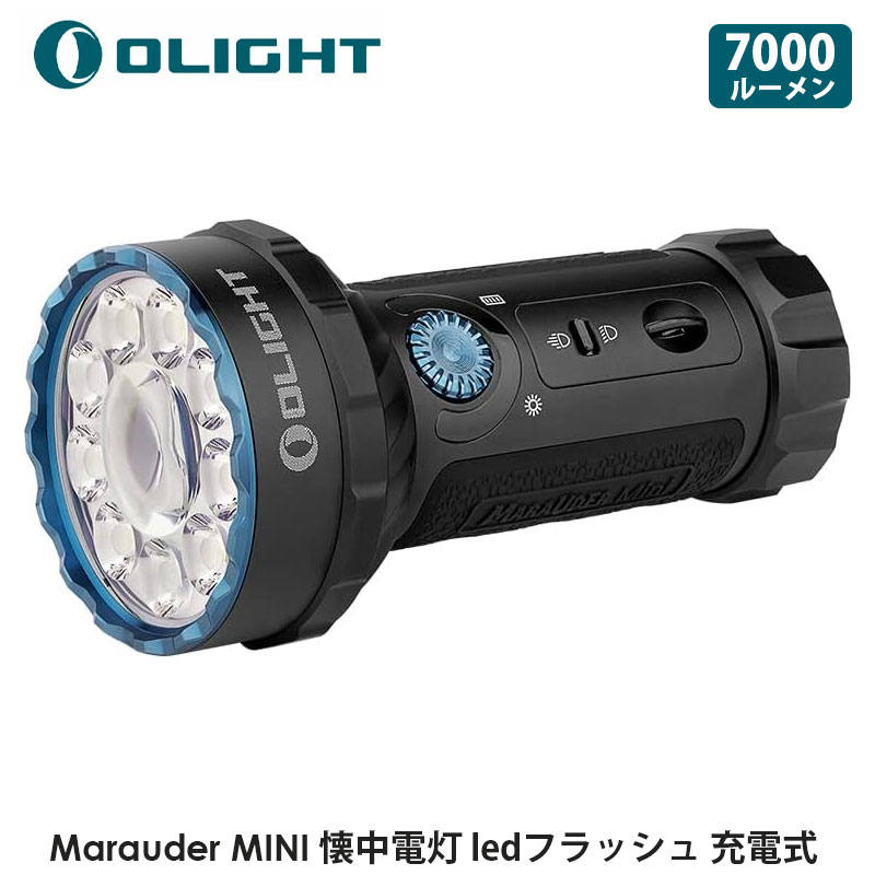 【楽天市場】OLIGHT オーライト Marauder 2 懐中電灯 フラッシュ 