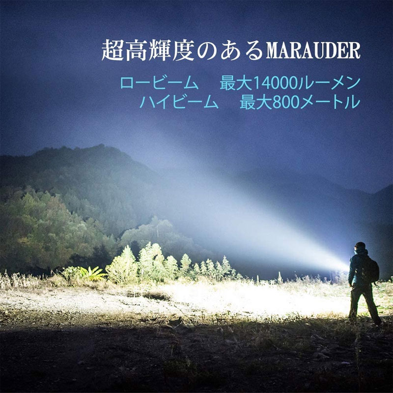 オーライト Marauder Mini 7000LM 超高輝度 万能 LED 懐中電灯 Yahoo