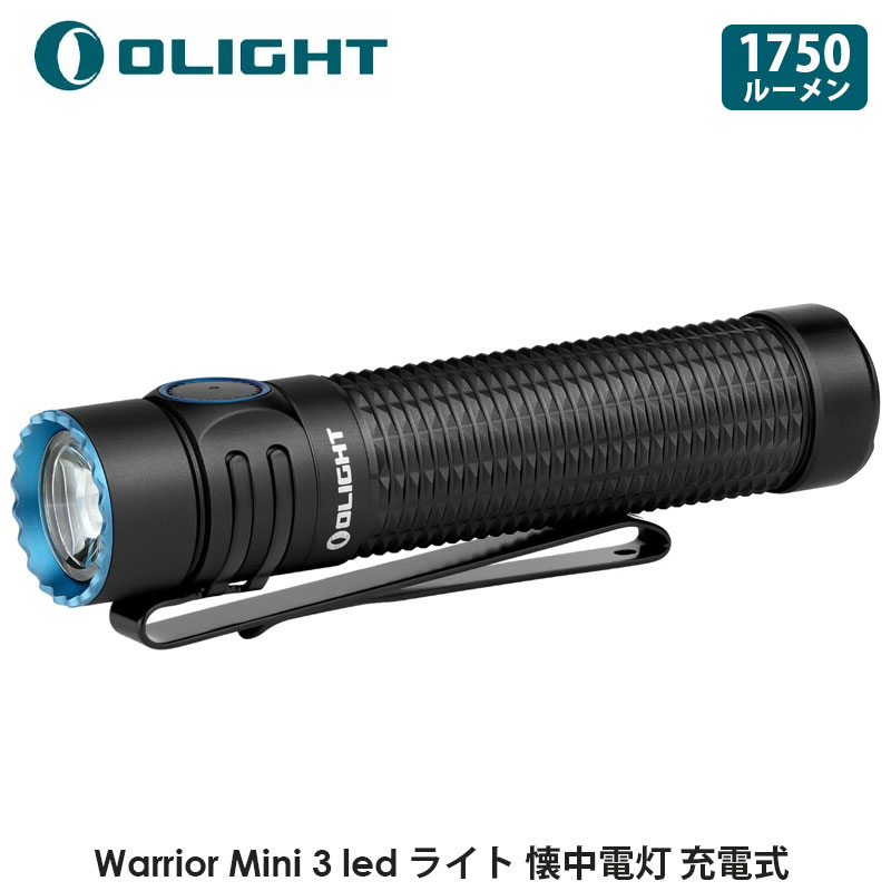 Amazon.co.jp: OLIGHT(オーライト)Baton 3 Pro Max 懐中電灯 led