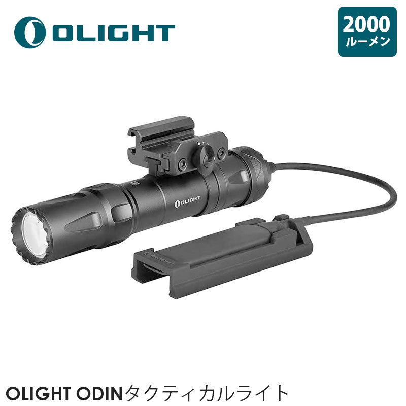 楽天市場】OLIGHT オーライト Marauder 2 懐中電灯 フラッシュ