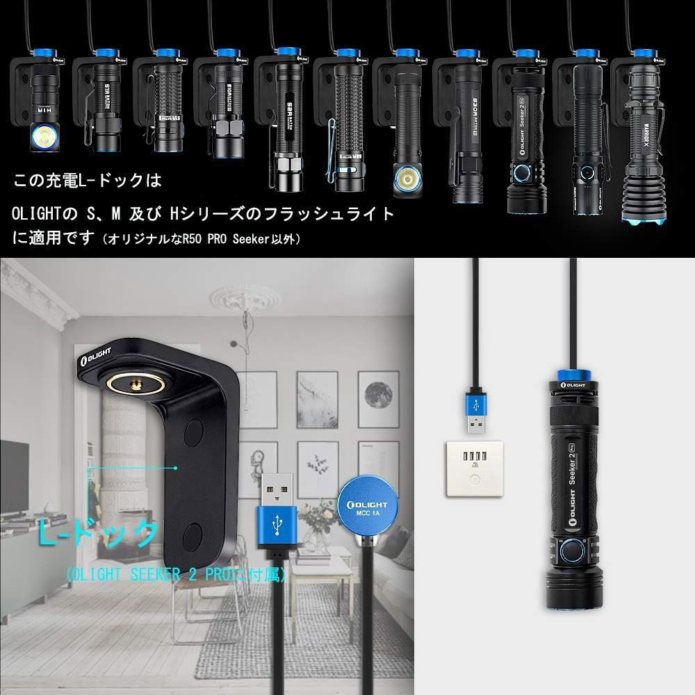 Olight 空気イトフィールダー Seeker 2 Pro ブラック 30クオンティティーlm 最強led懐中明 3個 Cree Xp L Led 最強 ルーメン ライト 5位地切り換え ストロボライト 強力 権と乾電池剰余キャパシタンスインジケーター耐久性 ハンデキャップライト 5000mah充電電池