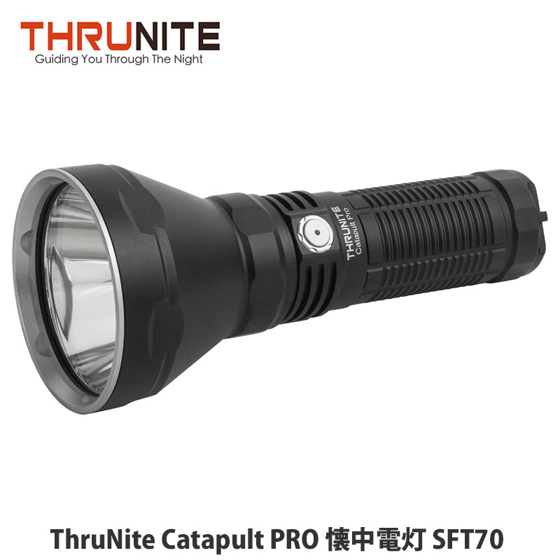 楽天市場】THRUNITE TH30 V2 スルーナイト ヘッドライト 最大3320