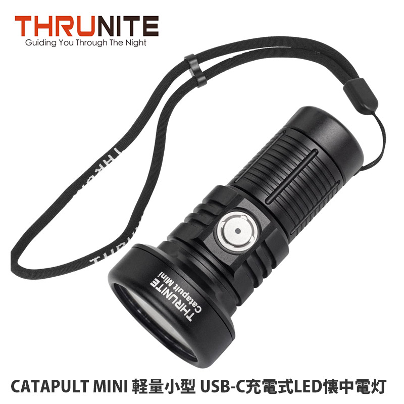 楽天市場】Thrunite TC20 CREE XHP70 第二世代 LED フラッシュライト