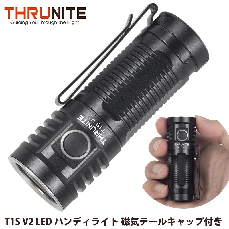 楽天市場】ThruNite TN50 16340ルーメン 充電式 LEDフラッシュライト